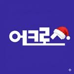 across_book 프로필 사진