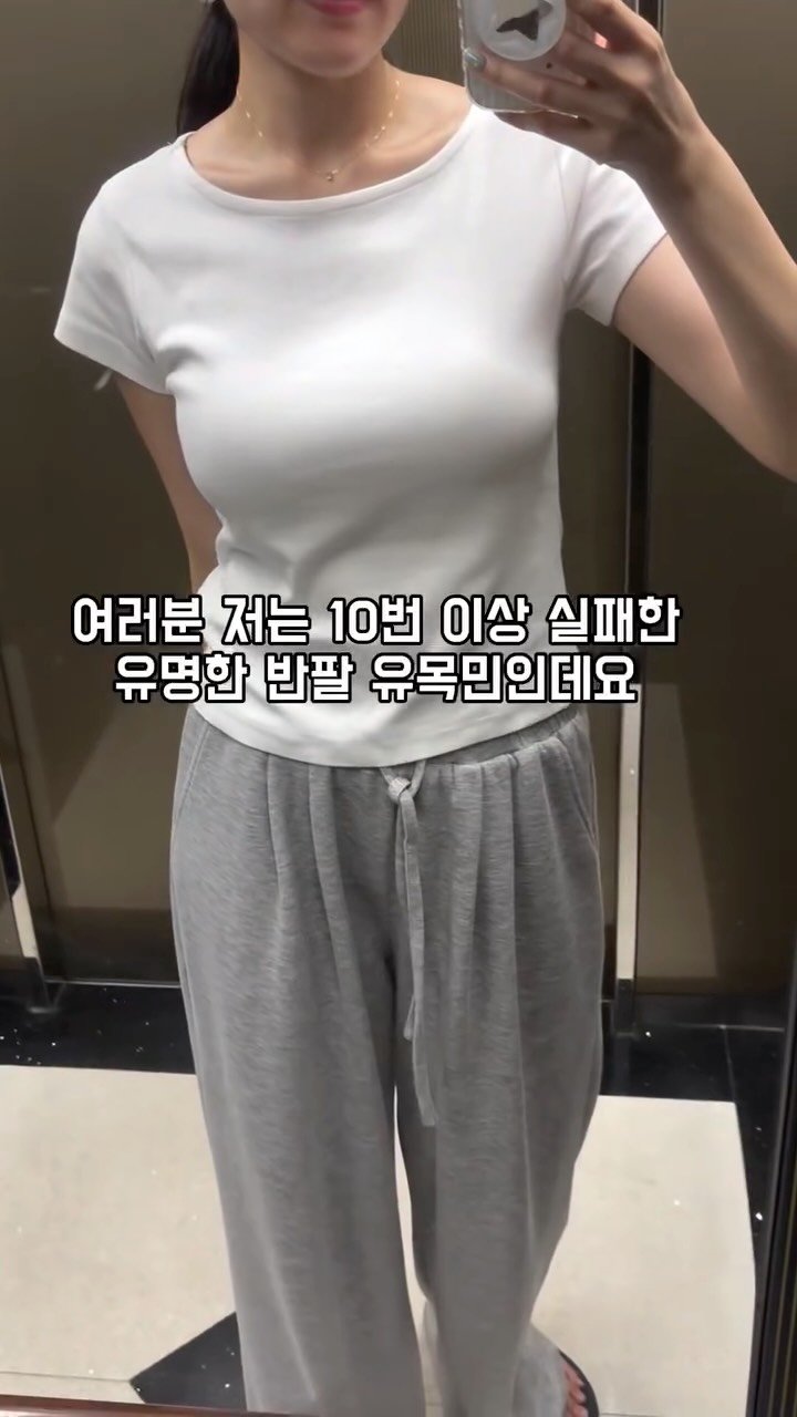 winmi__room 게시물 이미지: 반팔 유목민 생활 끝 ✨🪽

요즘 일주일에 3번은 입고있어요 

넥 늘어남 없고...