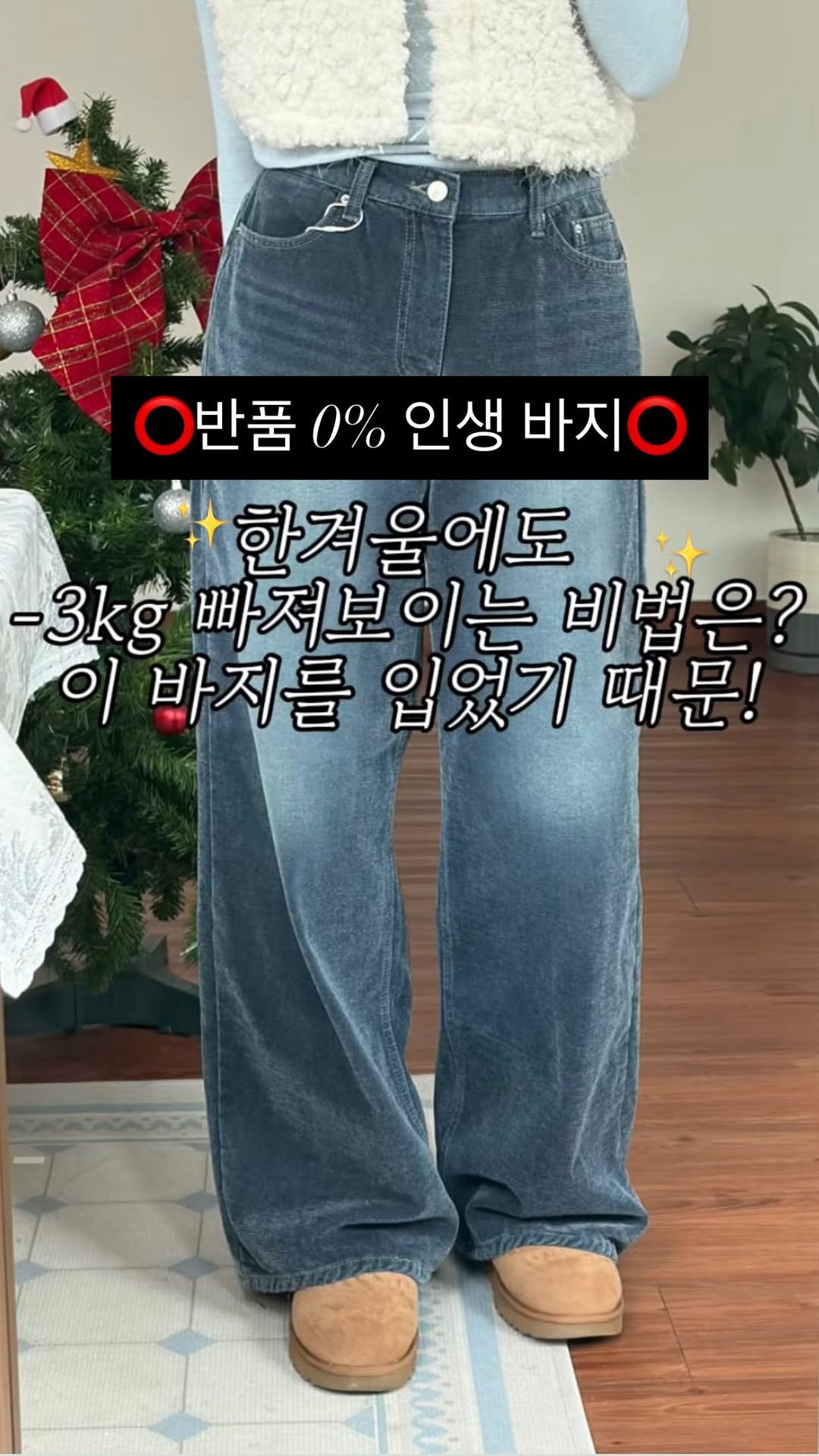 winmi__room 게시물 이미지: 올 겨울 교복바지✨이거 없으면 손해💦

고급진 벨벳 소재로 컬러는...