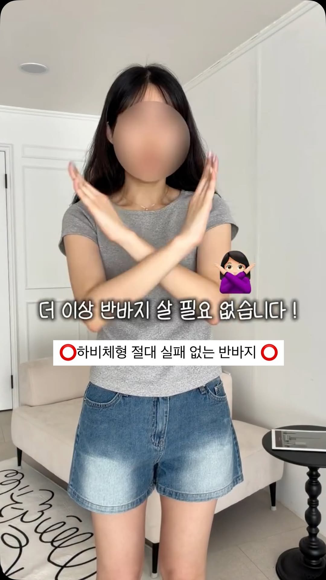 winmi__room 게시물 이미지: 반바지 유목민 이였다면??!!
ㄴ 이걸로 끝.👍🏻

허벅지살때문에 반바지 고르기...