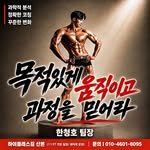 chungho_pt 프로필 사진