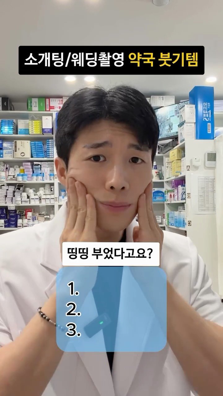 winner_yaksa 게시물 이미지: 🚨 “괄사 밀고 호박즙 먹어도 그대로죠?
 진짜 붓기는 속에서 빼야 합니다.”

🧬...