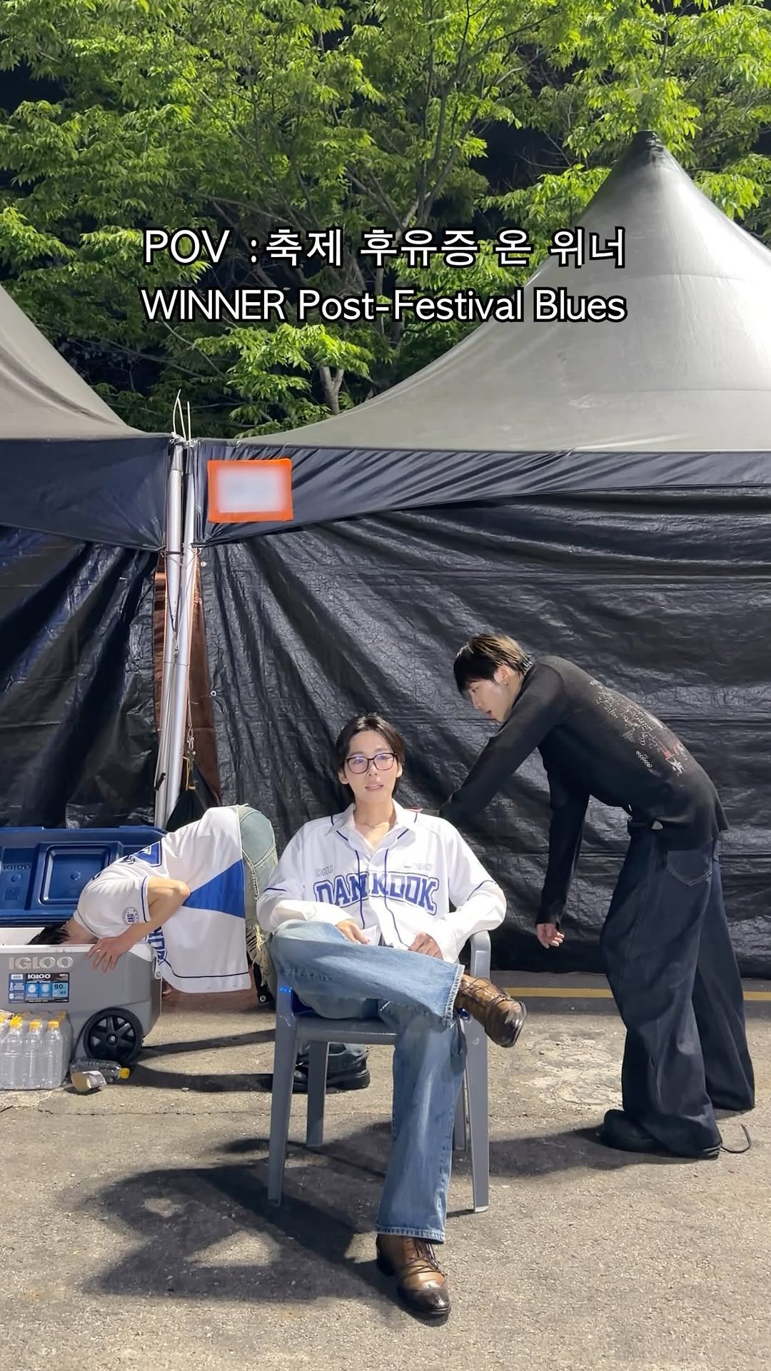 winnercity 게시물 이미지: 단국대 행복했ㄷr … (ㅠ﹏ㅠ)

#WINNER #위너 #YOON #JINU #HOONY