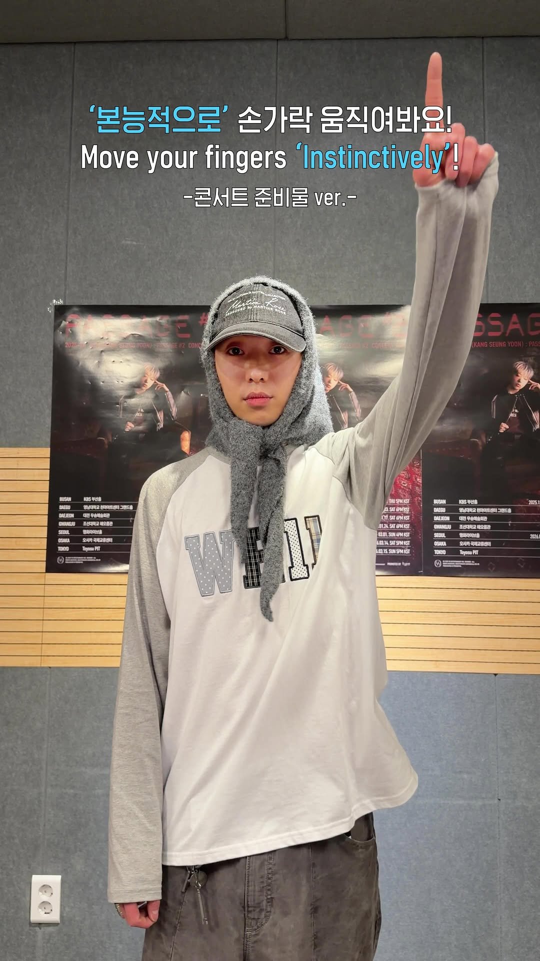 winnercity 게시물 이미지: ”본능적으로“ 손가락이 움직여👆

#KANGSEUNGYOON #강승윤 #WINNER...