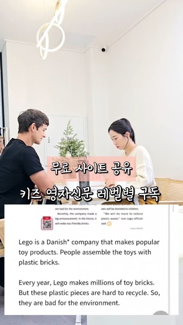 winsome_mum 게시물 이미지: 돈 주고 구독 할 필요 있나요?
기사 출력부터 단어정리, 해석본, 음원까지 다...