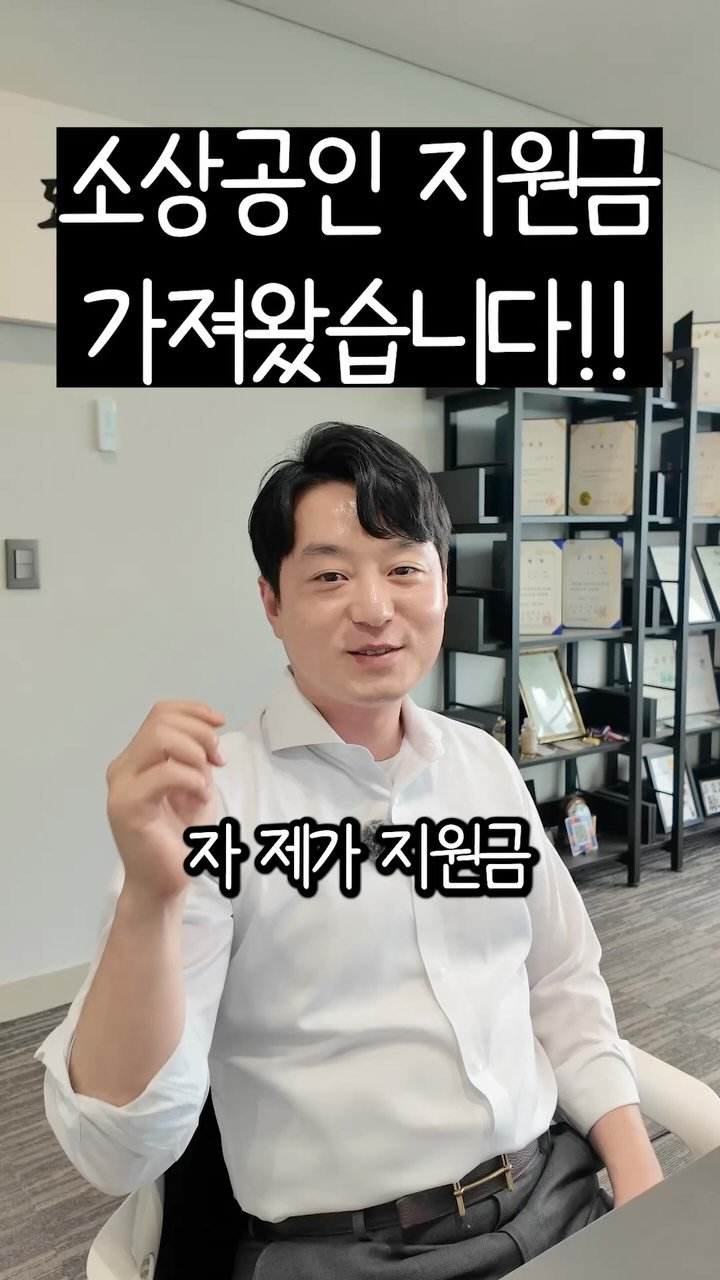 wisetaxlife_ 게시물 이미지: 네이버에 ‘부담경감 크레딧’ 검색해주세요 🔥