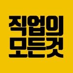 all.about.jobs 프로필 사진