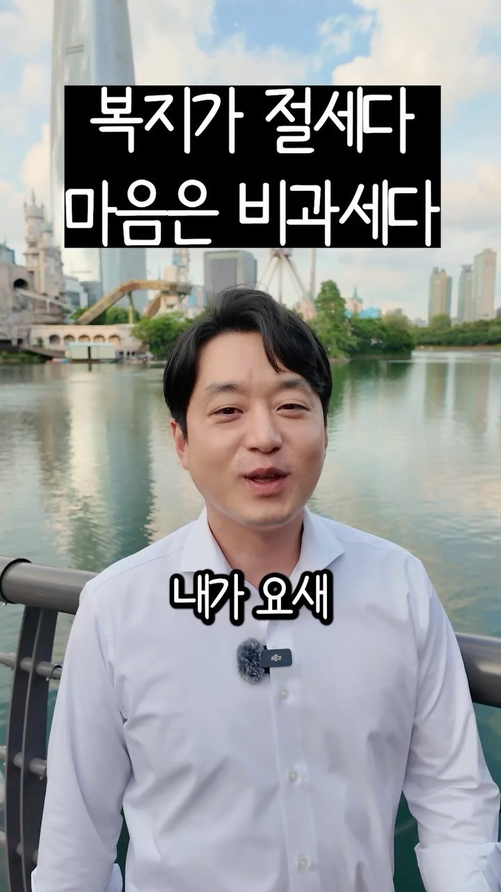 wisetaxlife_ 게시물 이미지: 슬기로운 세금생활 98
고대표님 가라사데
‘복지가 절세다, 마음은...