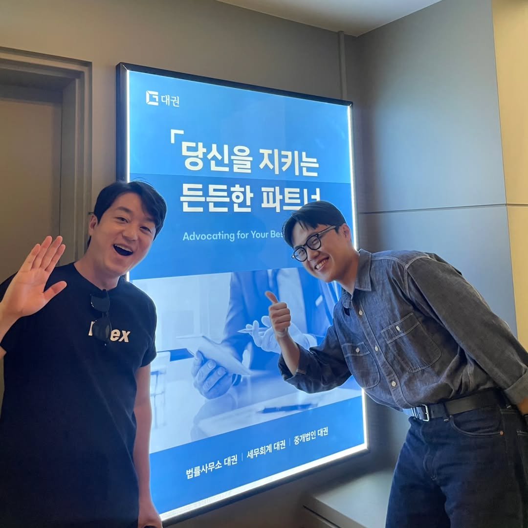 Photo by 고경민 대표 세무사 | 대표님들의 절세를 도와드립니다 in 잠실 석촌호수 근처 with @_songmad_.