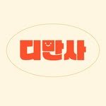 dimansa__ 프로필 사진