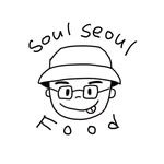 soulseoulfood 프로필 사진