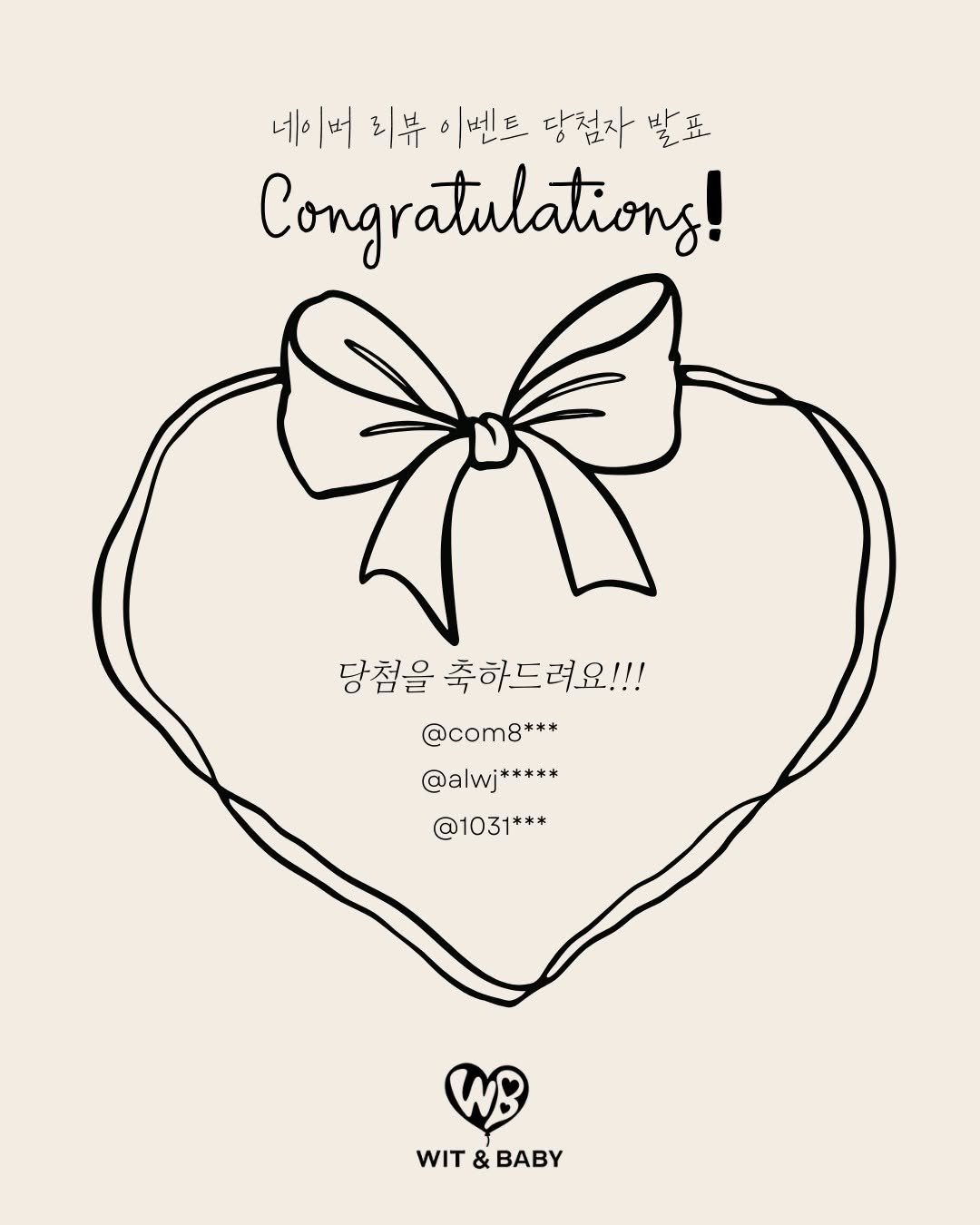 wit_and_baby 게시물 이미지: 네이버 스마트 스토어
6월 리뷰 이벤트 당첨자입니다🎉🎉

당첨포인트 5.000원은...