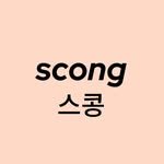 scong_official 프로필 사진