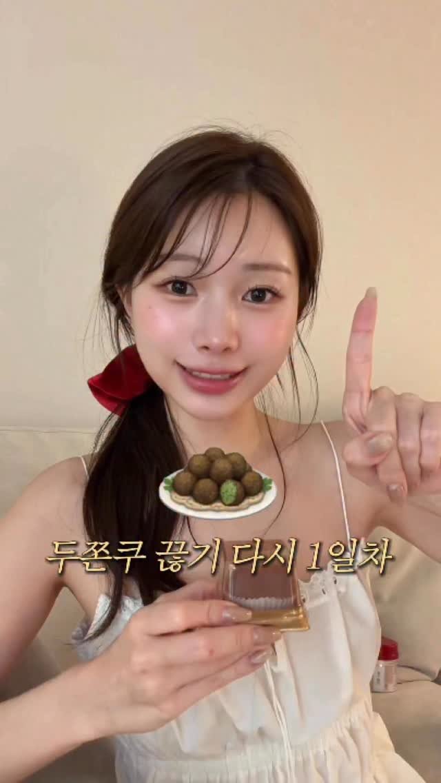 with__sasa 게시물 이미지: 그동안 영상 못 올린 이유.. 죄송합니다 

#두쫀쿠 #두쫀쿠끊기