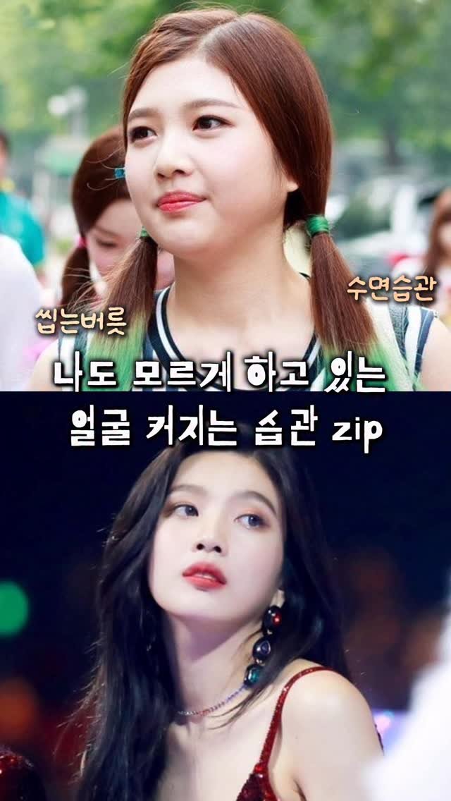 with__sasa 게시물 이미지: 팔로우하시고 댓글에 얼굴형 달아주세요♥️

우리 모두 2026년에는 얼굴...