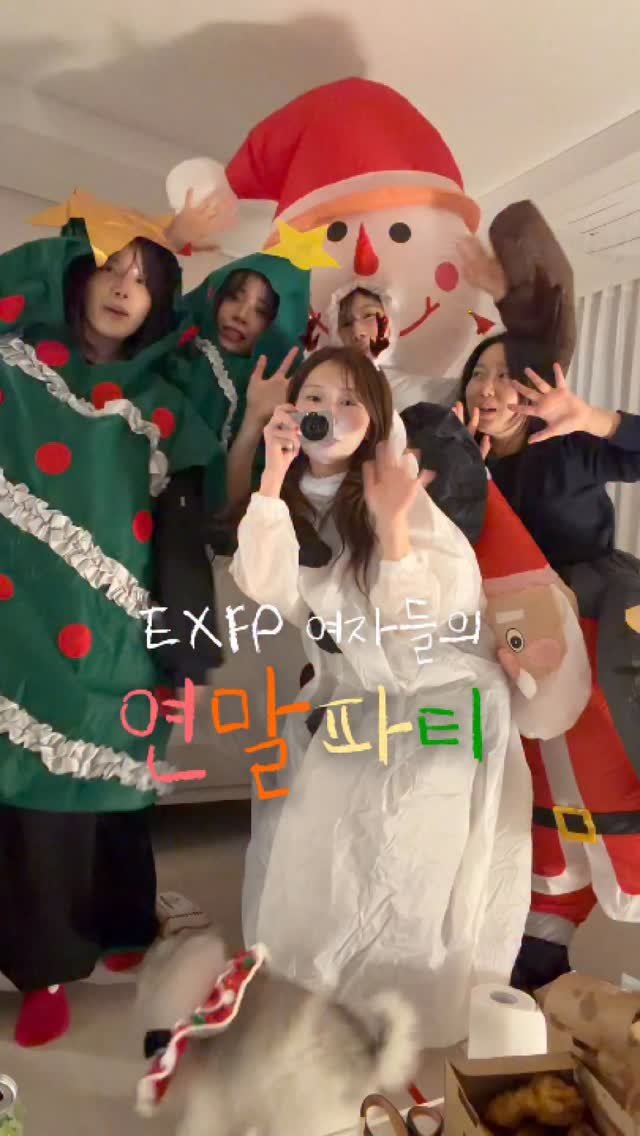 with__sasa 게시물 이미지: @@우리도 이런거 하자 

+1살 먹기 전 대환장 파티 다들 테무산 코스튬 파티...