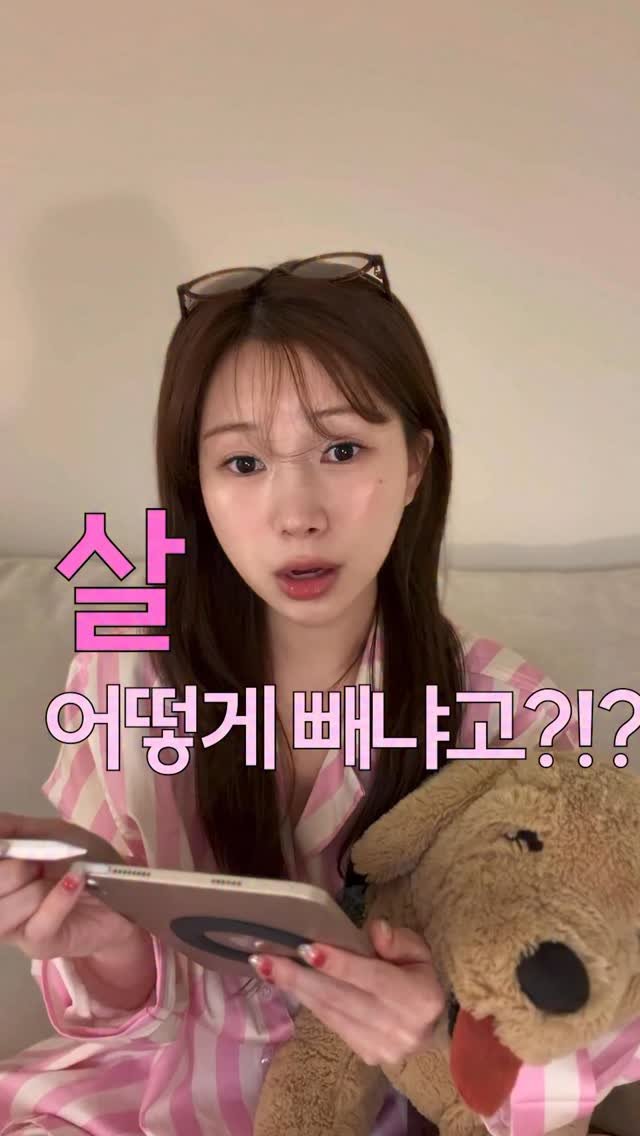 with__sasa 게시물 이미지: @@아가리어터 친구에게 공유 

But.. 이거 안끊고 살 뺀 사람 있음...