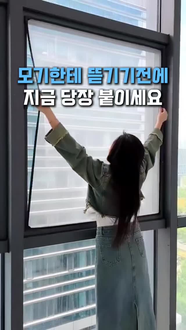 withhomedeco 게시물 이미지: 친구집에 모기 없는 이유가 이거였어요

만원이면 끝나는데 이걸 이제야...