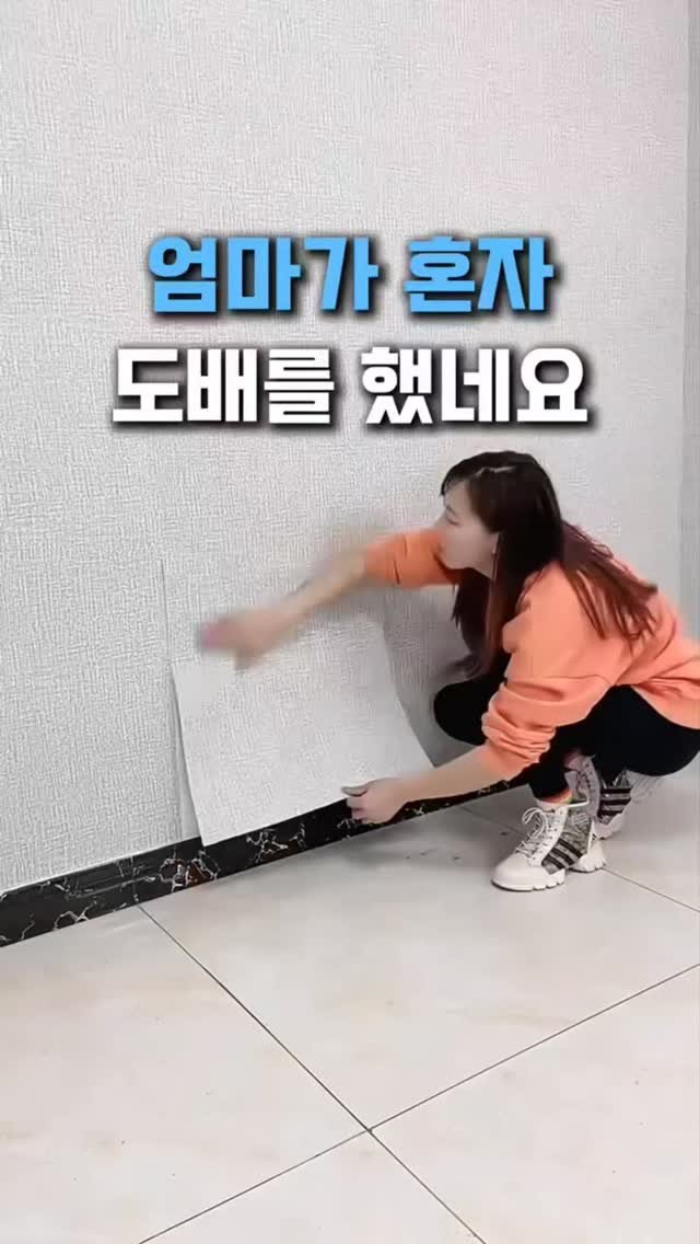 withhomedeco 게시물 이미지: 직접 했다는데… 업체 부른 줄 알았어요😳

엄마 집 갔는데, 벽지가 싹 새로 된...