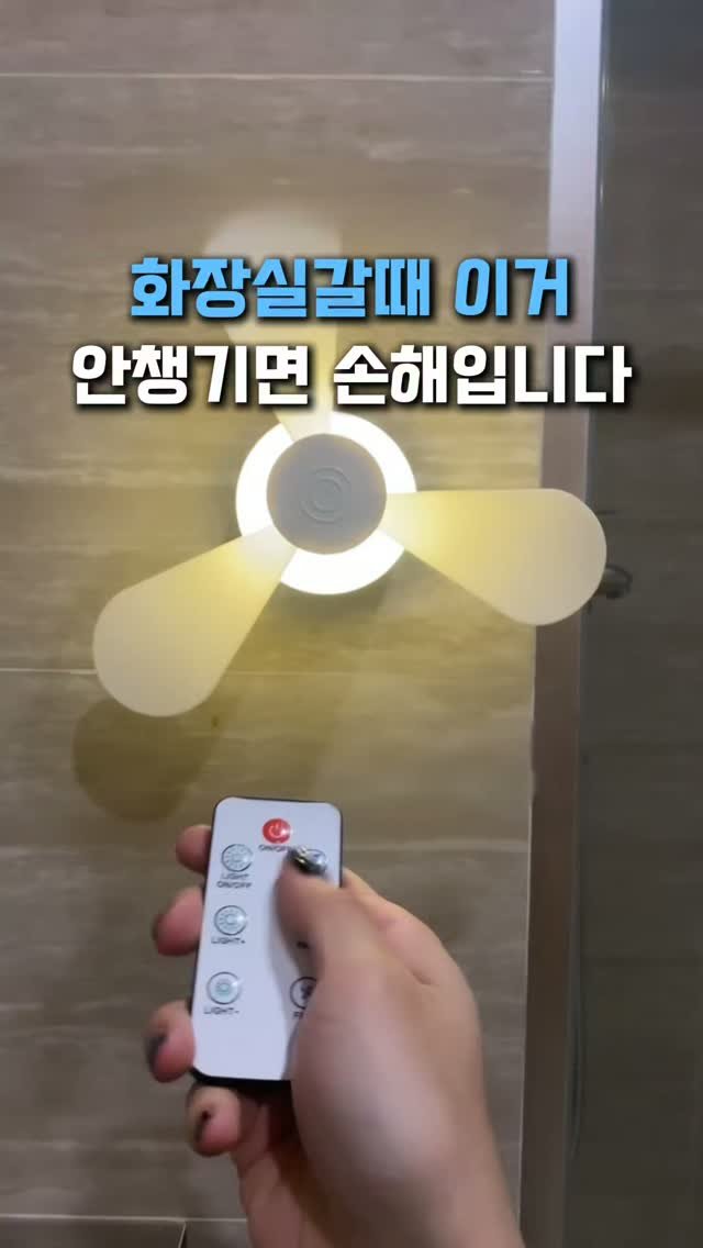 withhomedeco 게시물 이미지: 화장실 갈 때 이거 안 챙기면 진짜 손해예요

요즘 같은 날씨엔
화장실에서 볼일만...