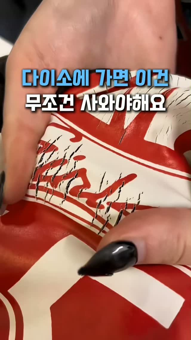 withhomedeco 게시물 이미지: 옷 프린팅 갈라져서 버리려 했다면 이거 꼭 보세요

아이가 제일 좋아하는...