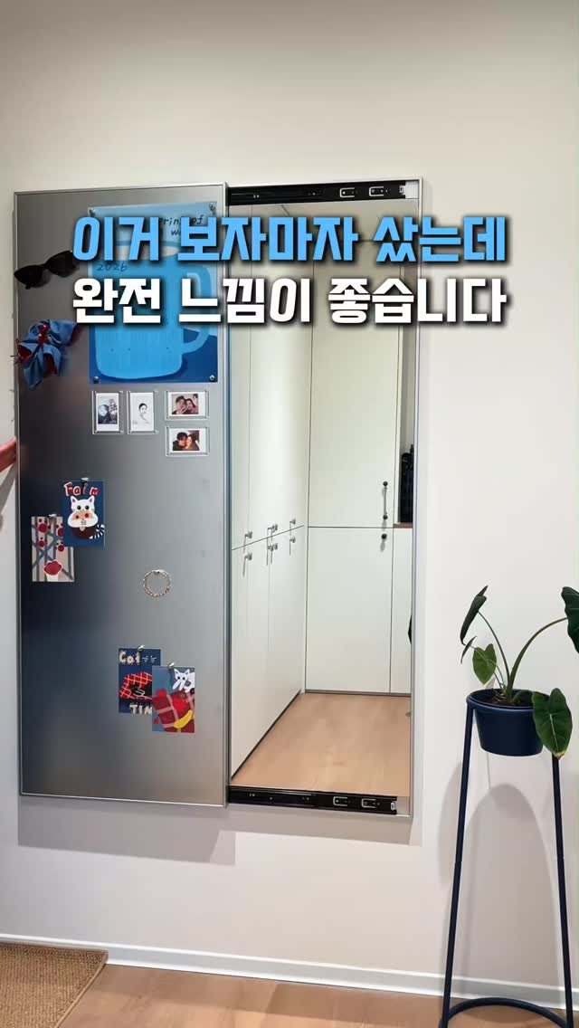 withhomedeco 게시물 이미지: 현관에 이거 필수 입니다

이거 보자마자
바로 질렀는데
느낌이 진짜...