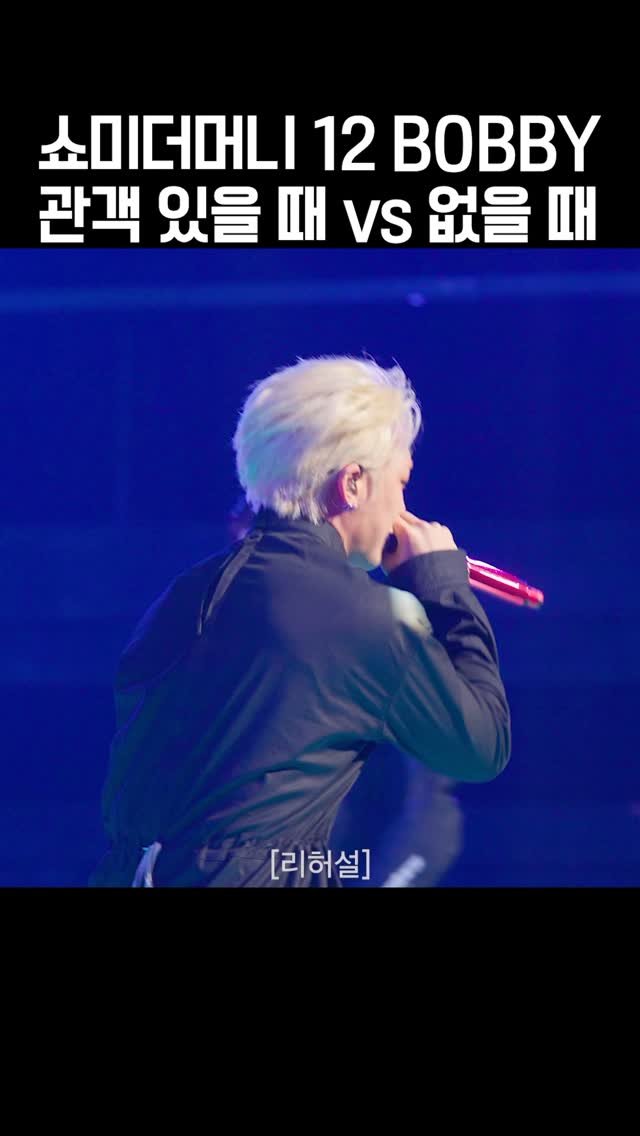 withikonic 게시물 이미지: 절제바비 vs 열정바비

#바비 #BOBBY 
#아이콘 #アイコン #iKON