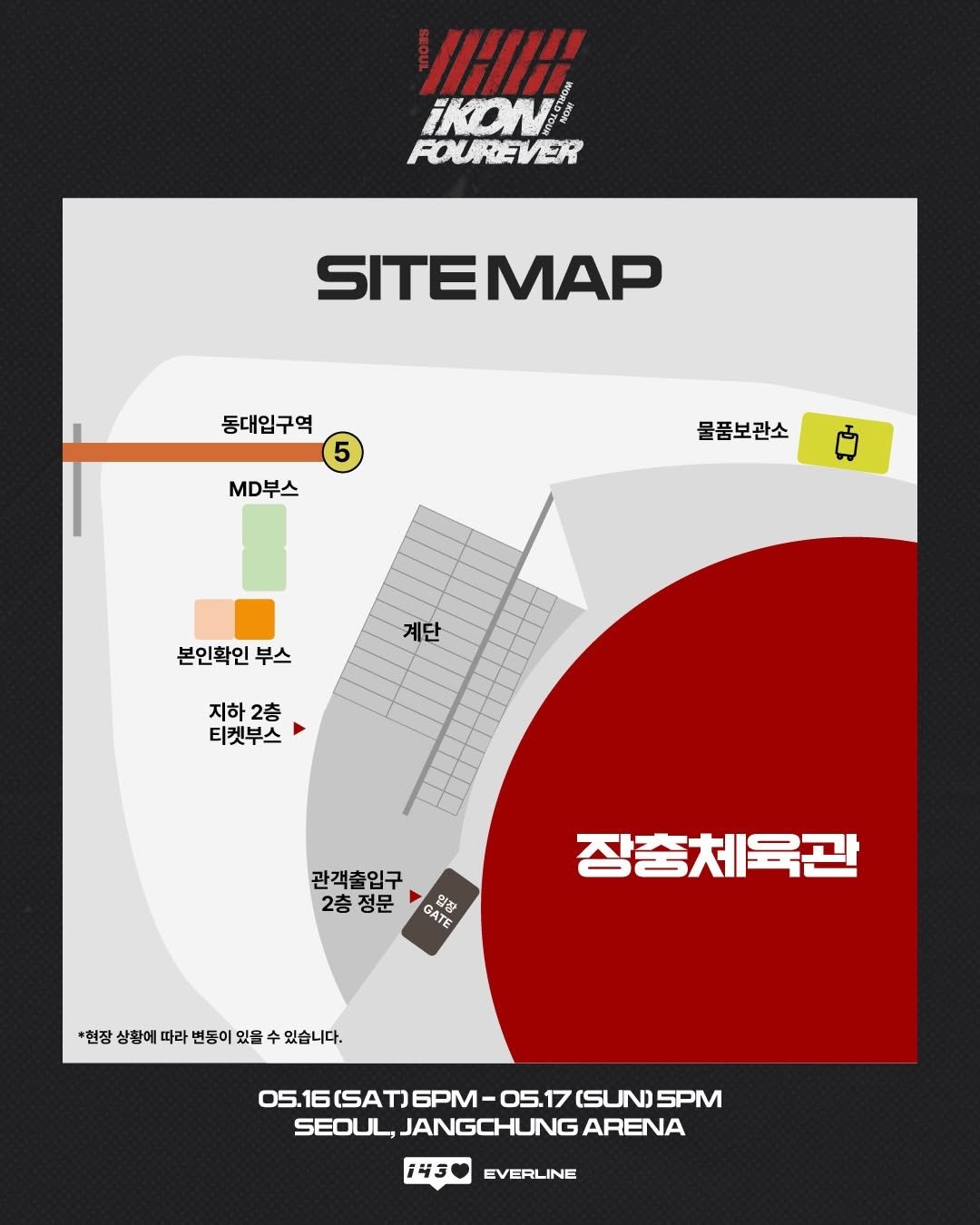 withikonic 게시물 이미지: [📢] #iKON #아이콘

iKON FOUREVER TOUR

⚾️ 현장 운영...