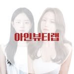 ainbeautylab_bd 프로필 사진