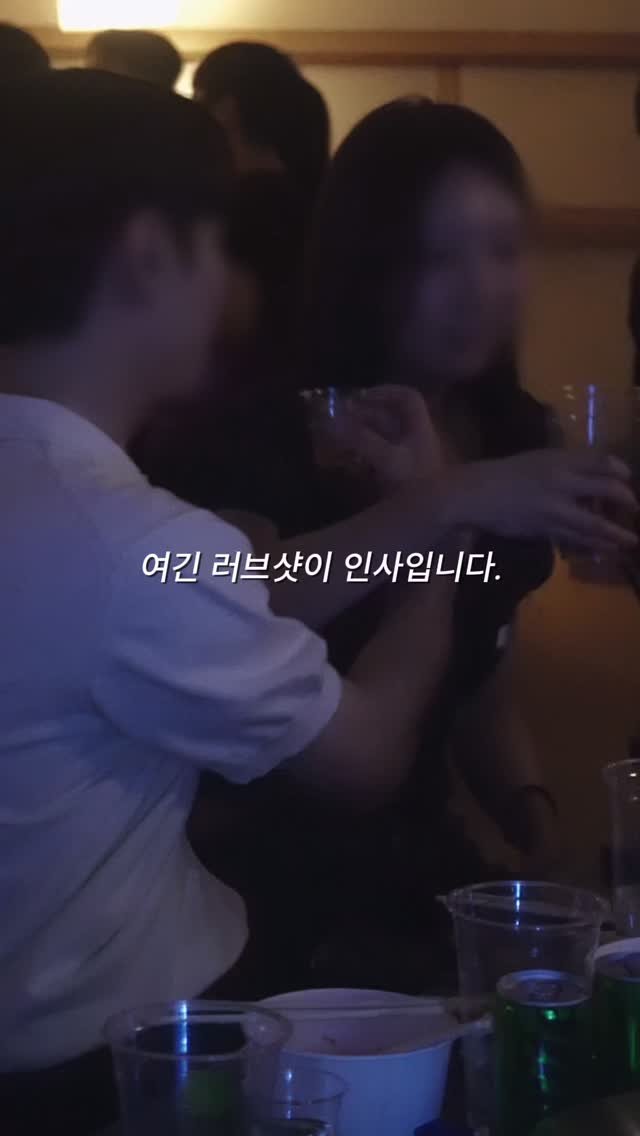 withmate.madnight 게시물 이미지: 신청은 @withmate.party