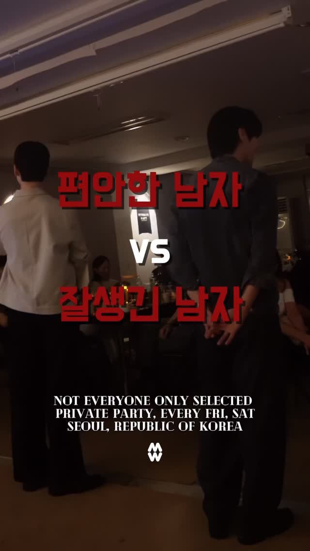 withmate.madnight 게시물 이미지: 