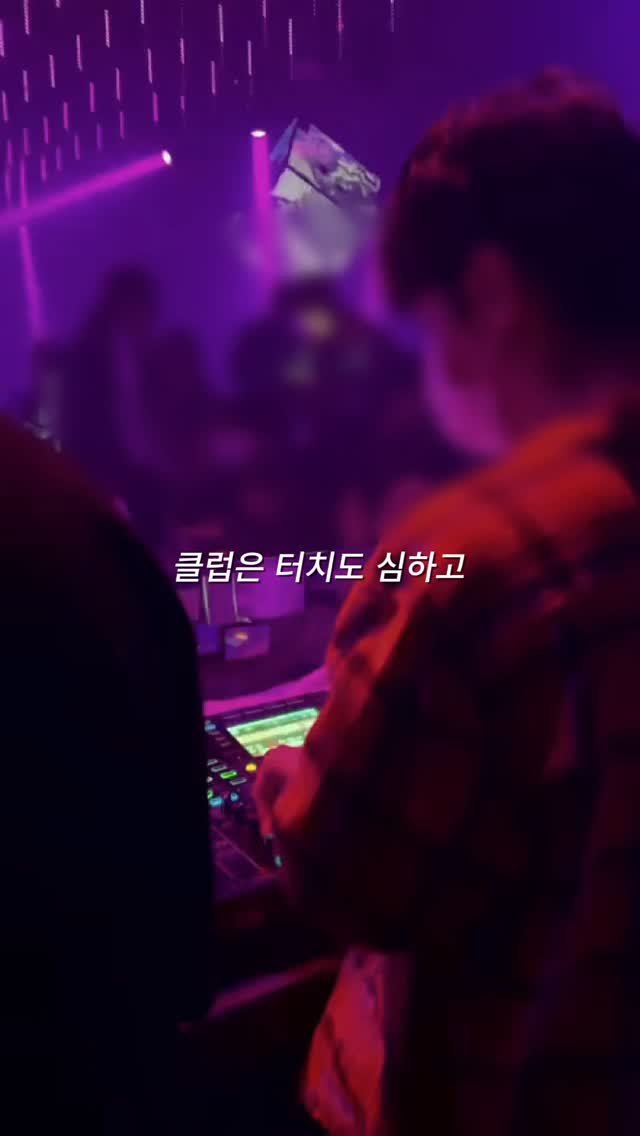 withmate.madnight 게시물 이미지: 신청은 @withmate.party