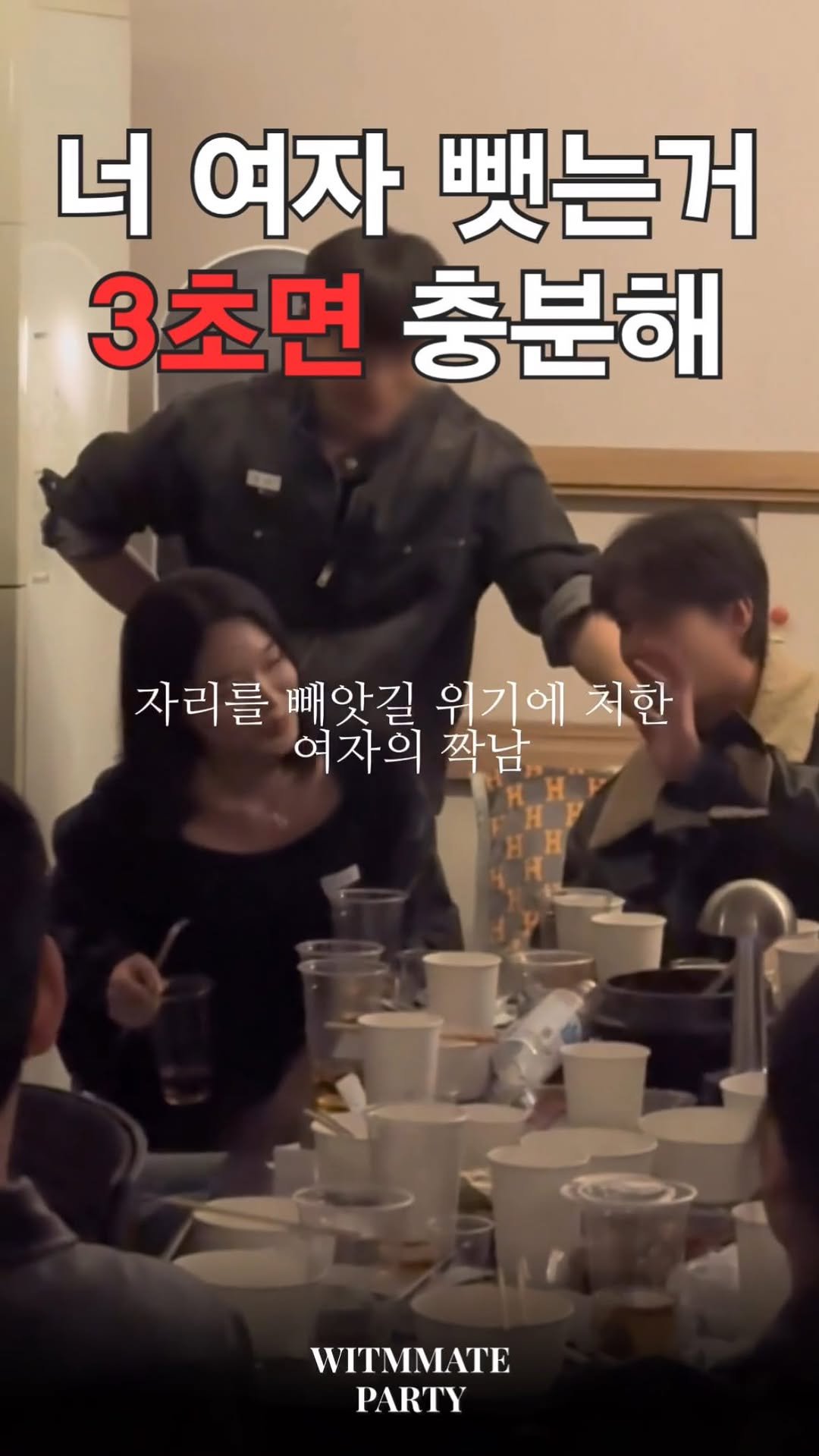 withmate.madnight 게시물 이미지: 자리 배치, 분위기, 대화의 실마리까지
우린 이미 다 준비해뒀어요.

필요한 건 단...