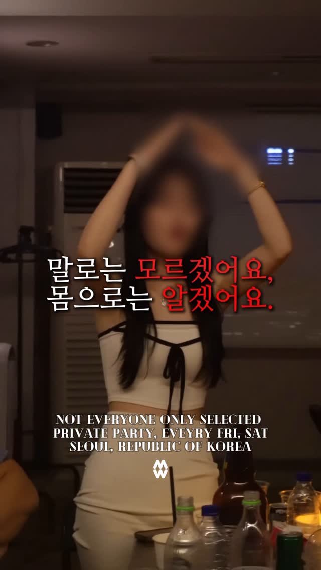 withmate.party 게시물 이미지: 윗메이트는 얼굴과 분위기로만 뽑는,
88명 한정 프라이빗 파티입니다.
직업,...