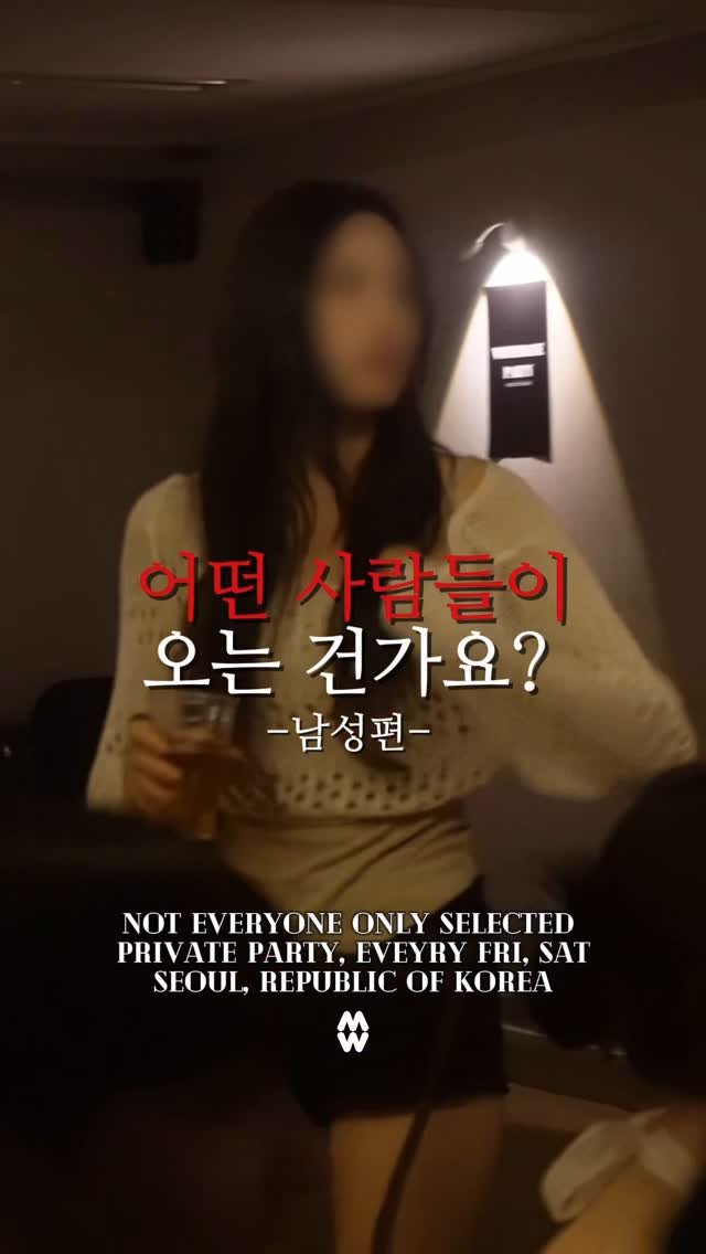 withmate.party 게시물 이미지: 여긴 잘생긴 얼굴에 분위기까지 잡힌 사람들이 와요.
스펙? 아니요.
우린 자기관리,...