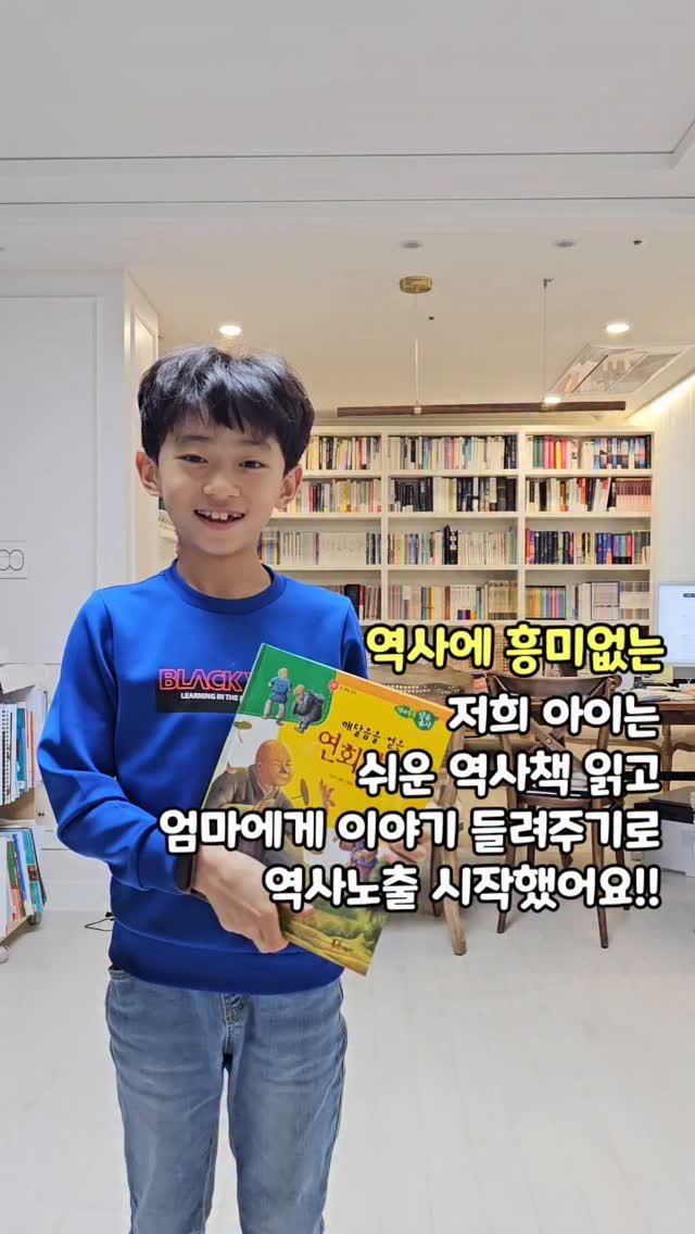 withmom_hyelim 게시물 이미지: ‼️ 그림으로 보는 삼국유사·삼국사기 내일 마감합니다.

그림으로 보는...
