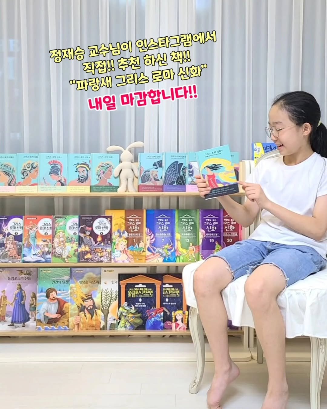 Photo by 책육아 📚 연우승유맘 이혜림/책공구 on November 15, 2025. May be an image of book and text.