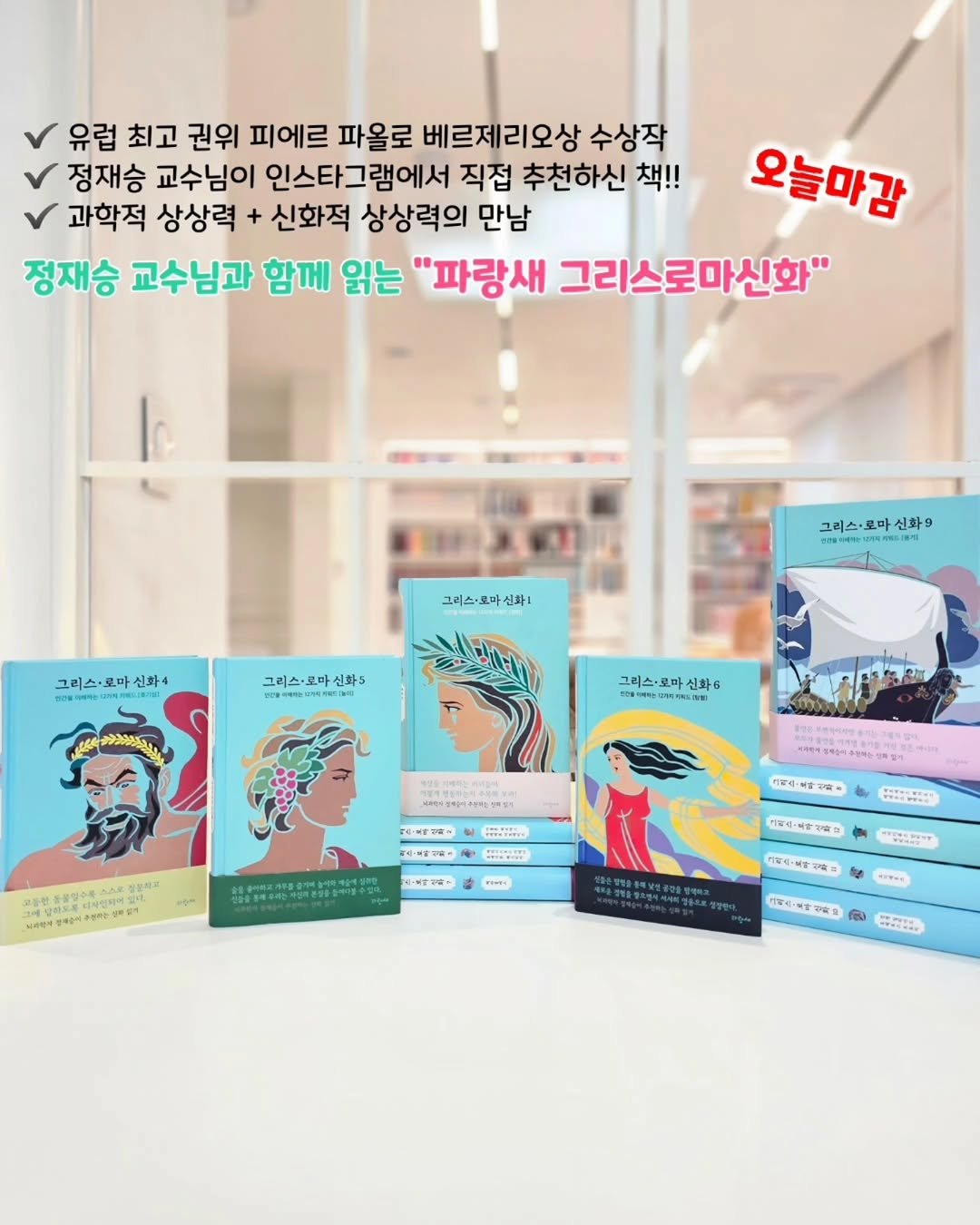 Photo by 책육아 📚 연우승유맘 이혜림/책공구 on November 15, 2025. May be an image of book and text.