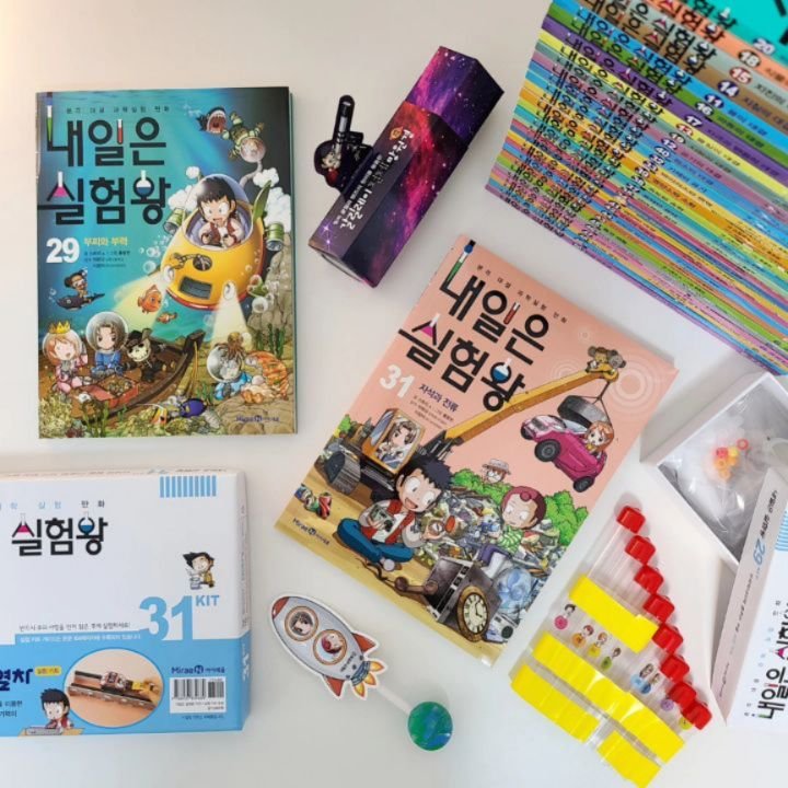 withmom_hyelim 게시물 이미지: 📣 공구예고:) 여러분~ 내일은 실험으로 직접 체험하는 과학 영재 필독서!!...