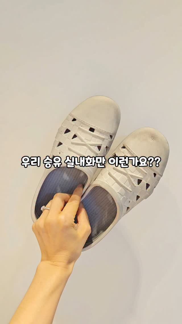 withmom_hyelim 게시물 이미지: 📣 공구예고:) 우리 아이 새학기 실내화, 스티코 키즈 슬립온으로 준비하세요!...