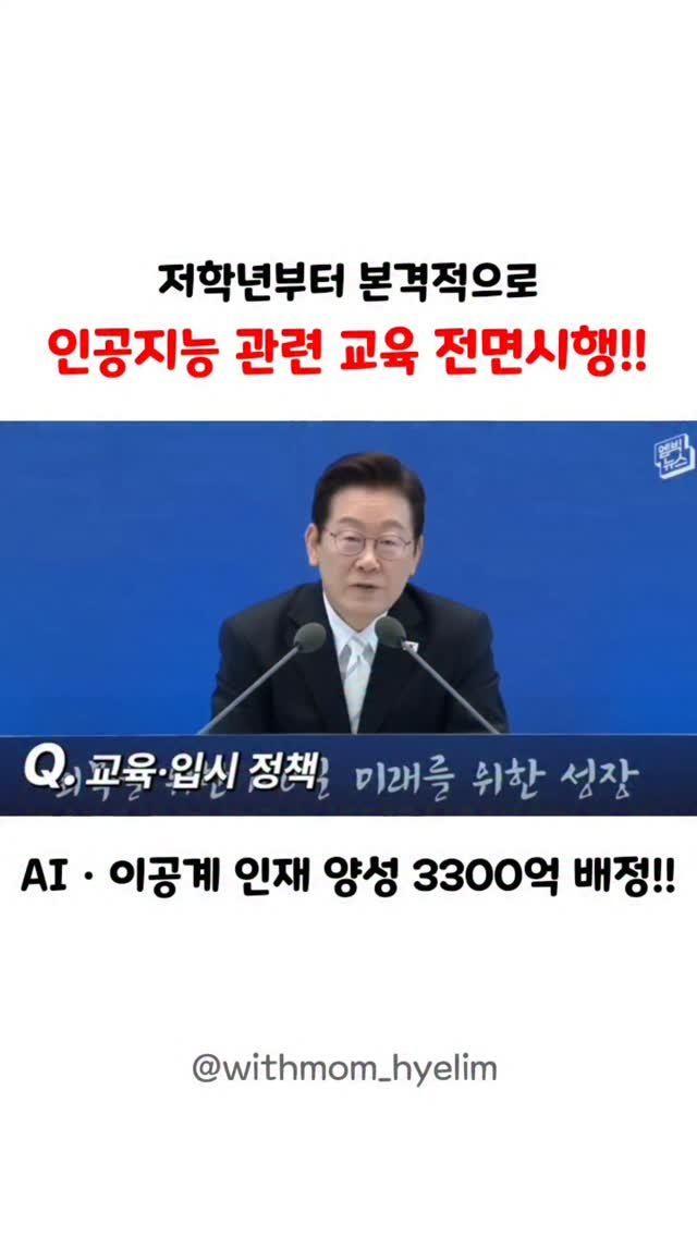 withmom_hyelim 게시물 이미지: 📢 코더랜드 1:1 정규 수강권 공구 놓치신 분들 6pm까지 링크 잠시...