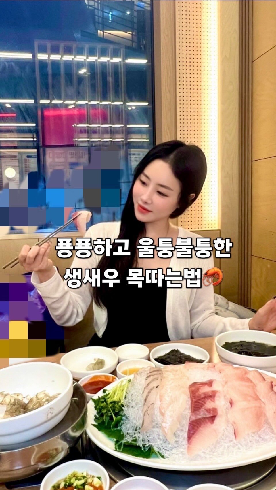 withrose_zip 게시물 이미지: 생새우 눈앞에서 목따는건 처음 봤어🥲
까져서 나온것만 봤는데
옴마야..

이렇게...