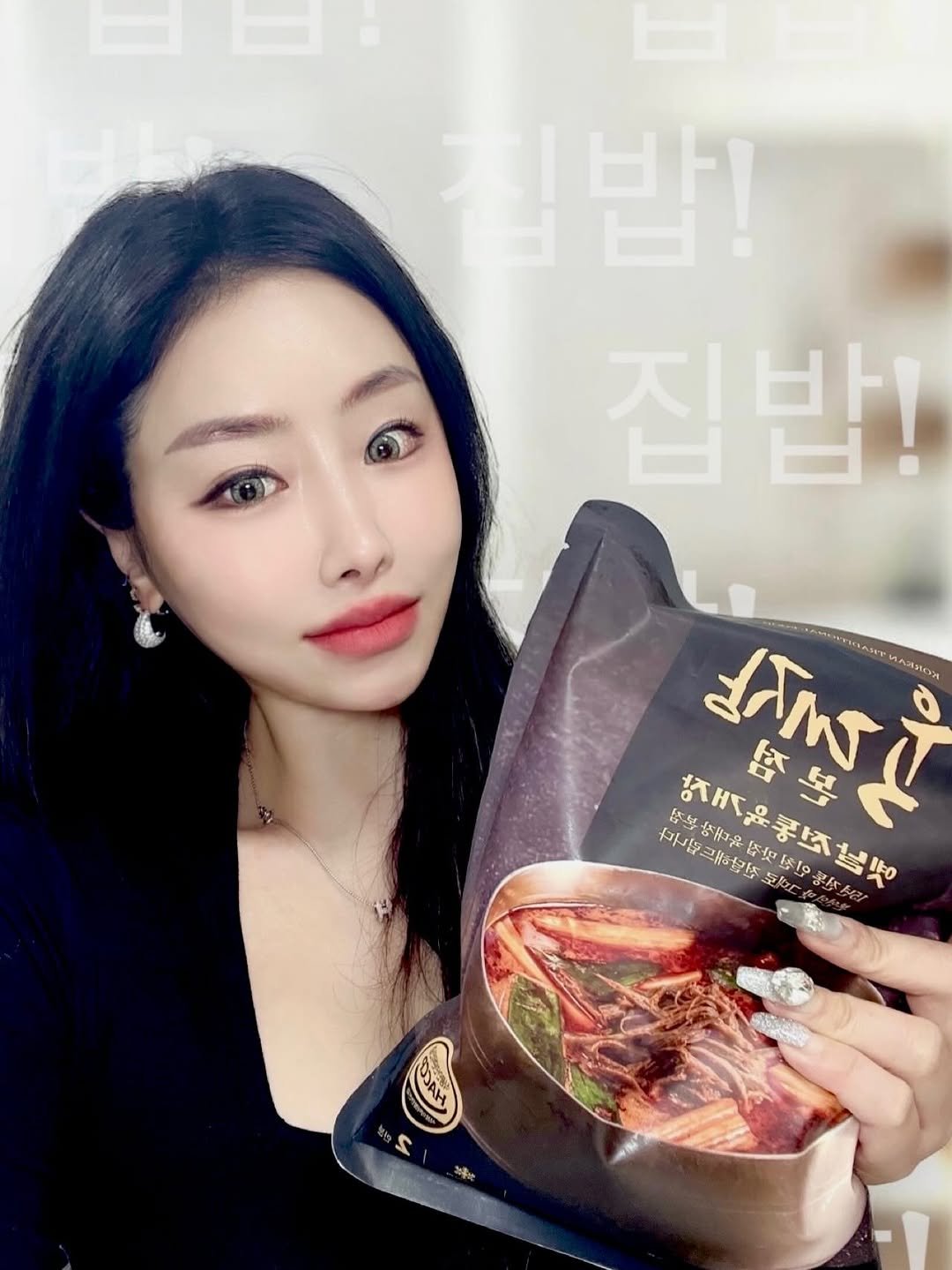 Photo shared by 𝙍𝙤𝙨𝙚 김서영 (김매력) on February 23, 2026 tagging @mukza_kimddosul, and @yukdaejangmain7959. May be an image of tofu and text.