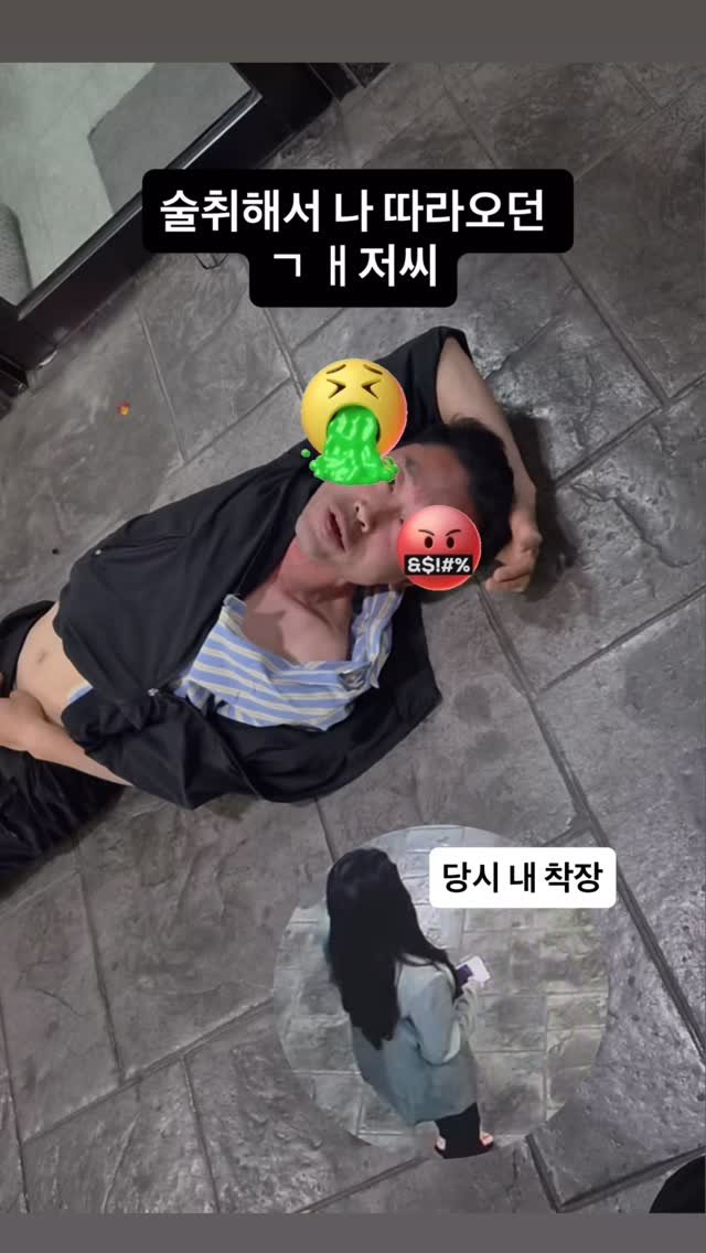 withrose_zip 게시물 이미지: 얼마전에 술취저씨가 나를 따라왔다
아가씨냐 그러고 텐프로인지 프로인지 자꾸 이상한...