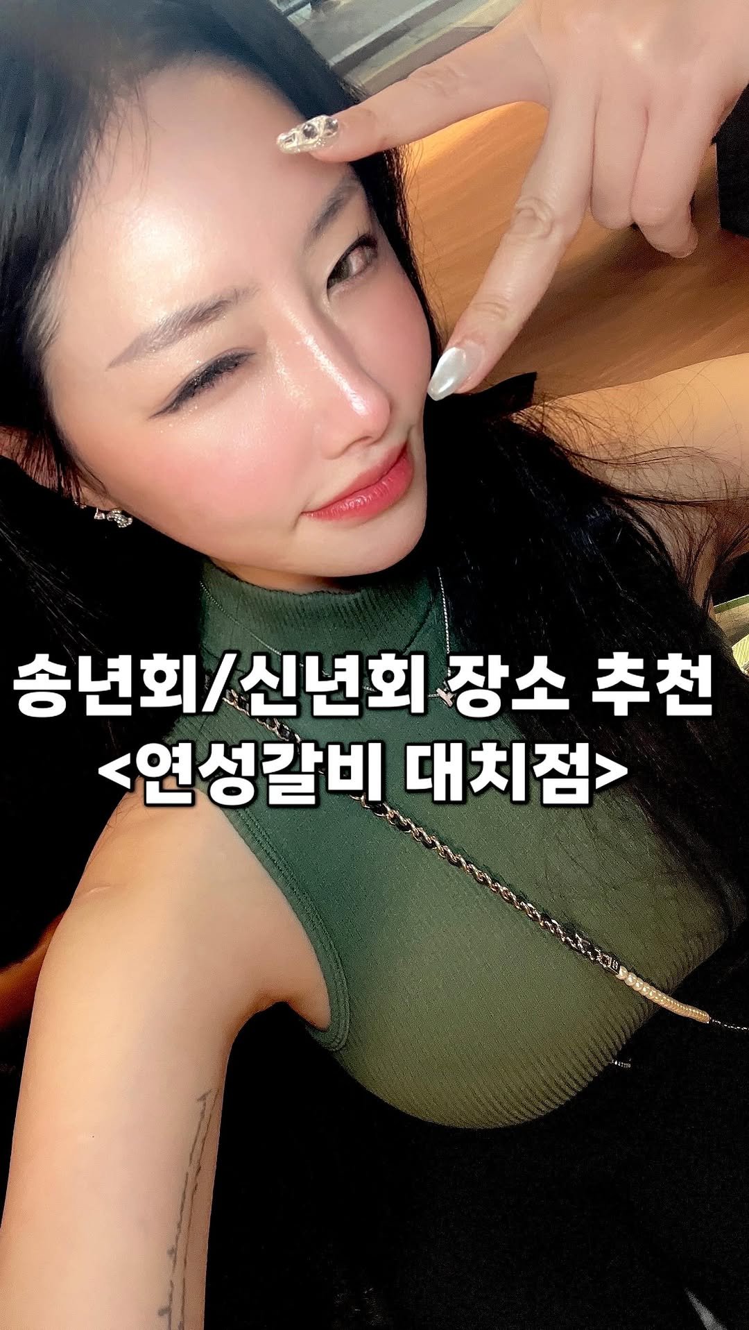 withrose_zip 게시물 이미지: 이렇게 술이 술술 들어가는건 안주 탓이다!!🥩🍹

진짜 꼬들꼬들한 식감과 맛이 너무...