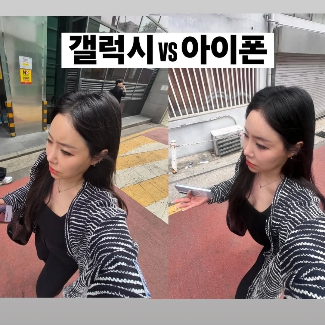 Photo by 𝙍𝙤𝙨𝙚 김서영 (김매력) in 서울 - Seoul with @mukza_kimddosul. May be an image of one or more people, hair and text that says '- No Ph23 갤럭시 갤럭시v아이폰 VS 아이폰 家 NWN'.