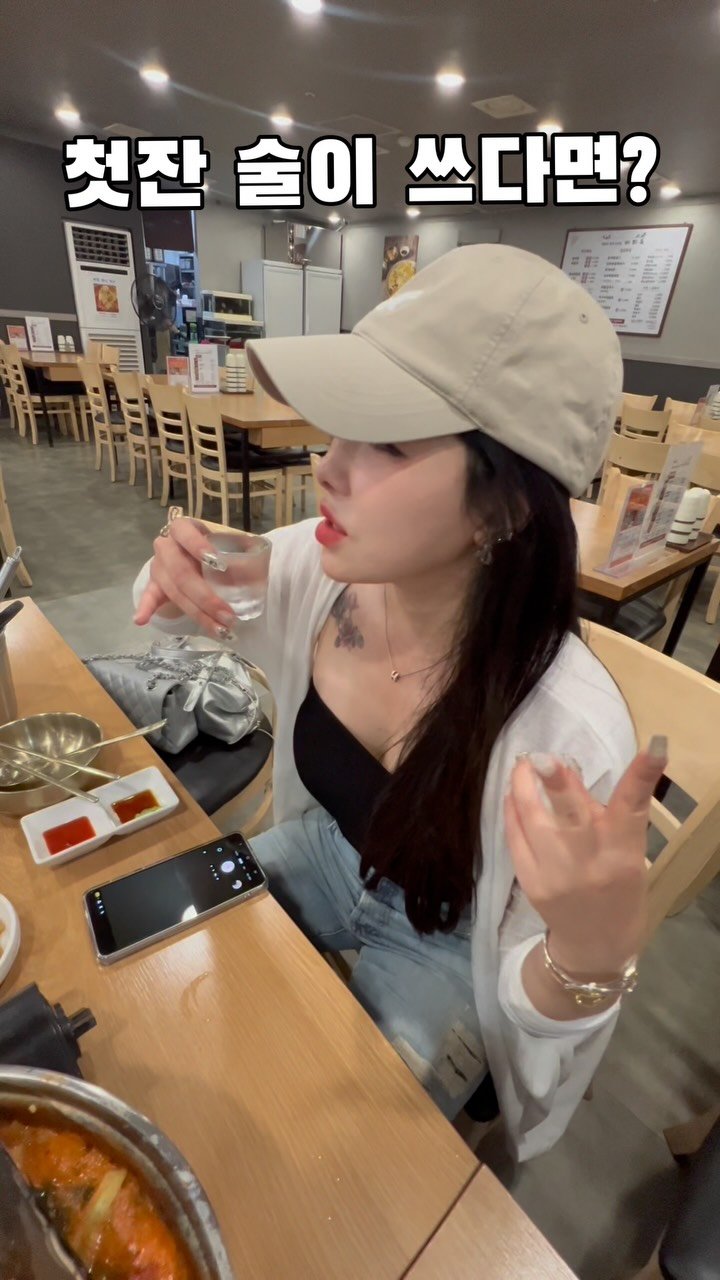 withrose_zip 게시물 이미지: 첫잔 술이 쓰다면?
.
.
.
두잔 더 마신다.
쓰디썼던 하루의 피로는...