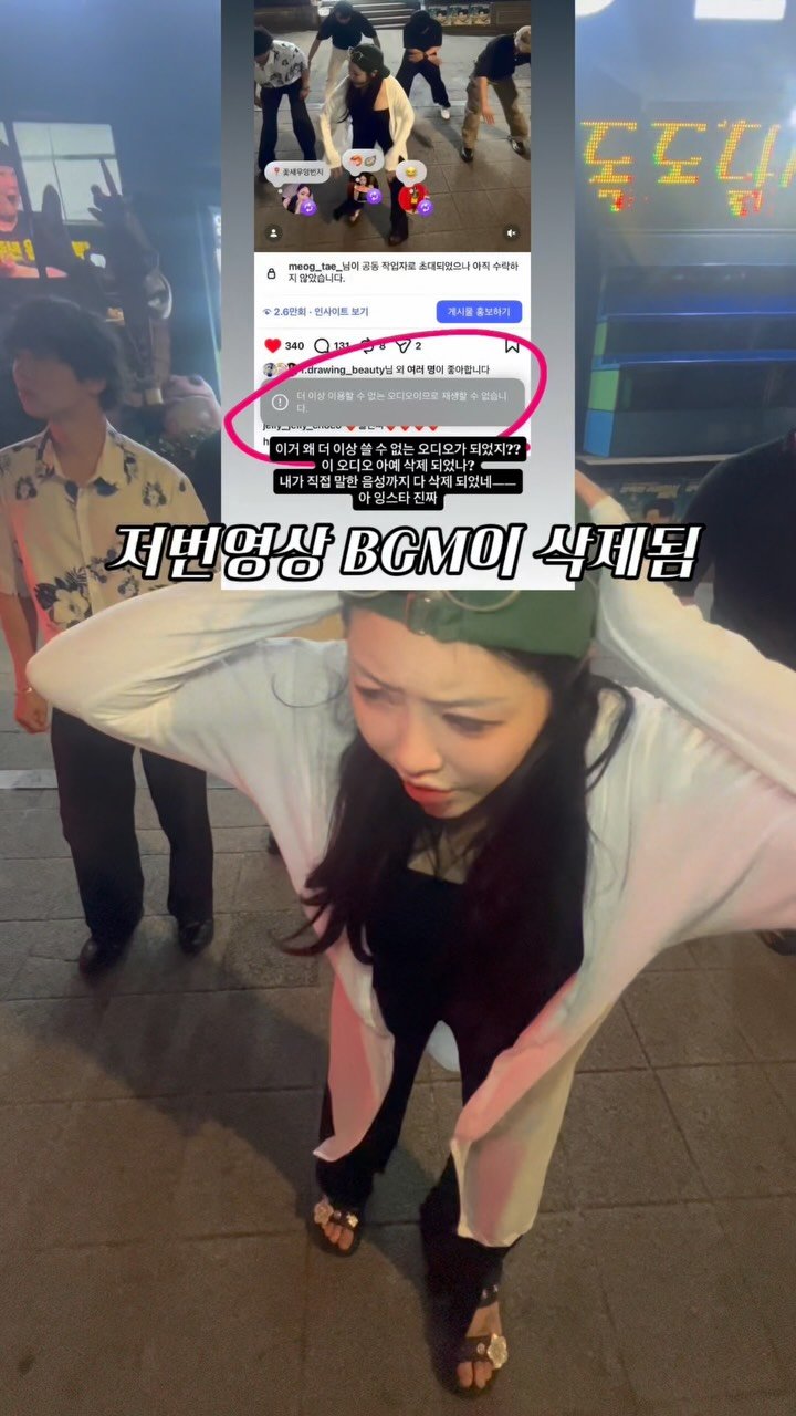 withrose_zip 게시물 이미지: 저번영상 BGM이 삭제되었다
그럼 다시 올린다. 내...
