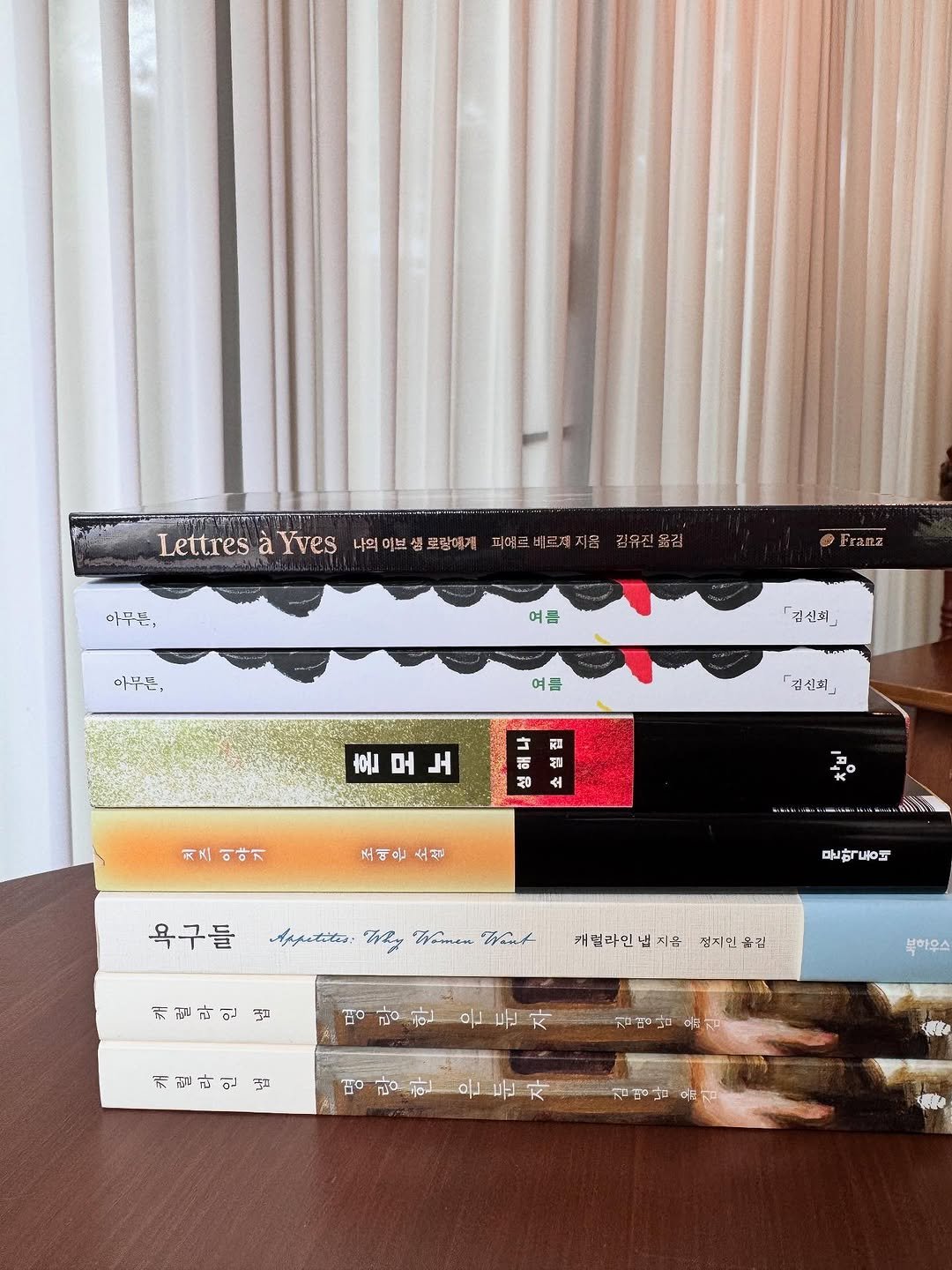 Photo by 독립서점 위드위로 in 독립서점 위드위로. May be an image of magazine, book and text.
