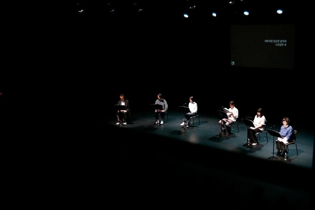 Photo by 시집서점 위트 앤 시니컬 on September 19, 2025. May be an image of 6 people, trumpet, violin, saxophone, clarinet, concert and text.
